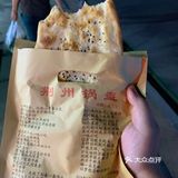 Andy週二晚間探店日誌-彪哥鍋盔