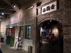 门面-和平菓局(王府井店)