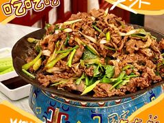 -烤肉季饭庄