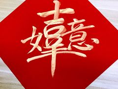 -清岚画室少儿美术培训(平江校区)