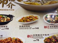 -百福麵家(新馬路店)