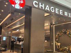 -霸王茶姬(凯德大峡谷店)