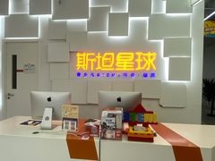 -斯坦星球青少儿编程机器人科学乐高思维专注力科创竞赛规划(武汉凯德西城学习中心)