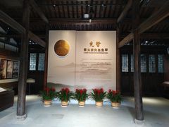 -章太炎故居