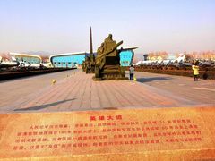 -中国航空博物馆