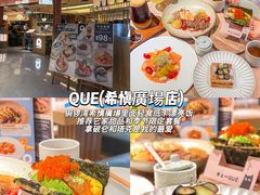 -朗豪坊