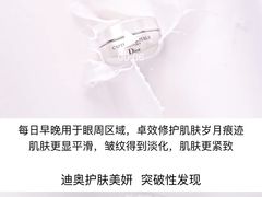 -Dior迪奥(上海世茂广场店)