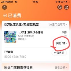 -万达宝贝王(南昌西湖店)
