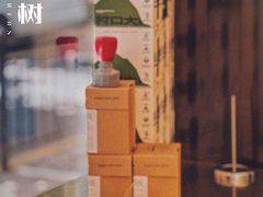 -村口大树(长乐路店)