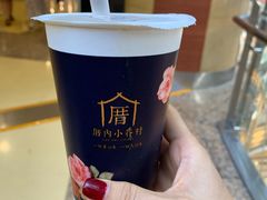 -厝内小眷村(西单大悦城店)