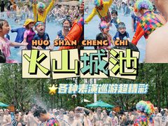 -武汉玛雅海滩水公园