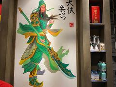 大堂-蜀大侠火锅(建设路第五大道店)