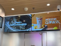 -KOI Thé(虹桥国际机场店)