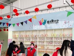 -季高兔窝窝亲子园(上海薰衣草公园店)