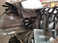 -盒马鲜生(财富中心店)