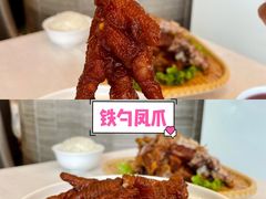 铁勺凤爪-大铁勺新津菜(迎水道店)