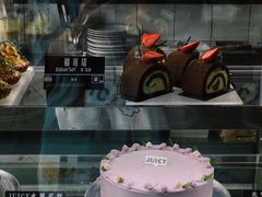 -Juicy Bakery(瑞景店)