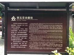 -南关石牌坊古镇