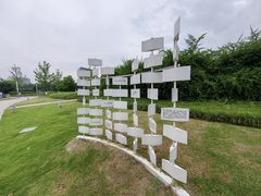 -九里河湿地公园