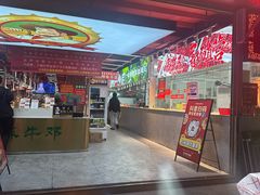 -养牛邓·潮汕牛肉海鲜自助火锅(广州店)