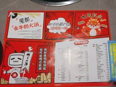 餐具摆设-生活如沸·顺德水牛奶火锅(大学路店)