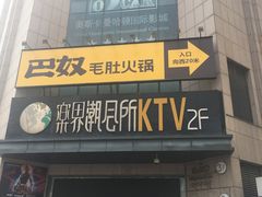 -曼哈顿商业广场(升龙广场店)