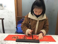 -秦汉胡同书法国画古筝围棋书院(漕宝日月光分馆)