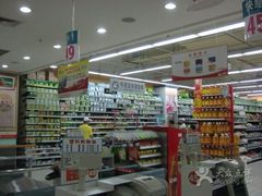 iphone_upload_pic-大润发(康桥店)