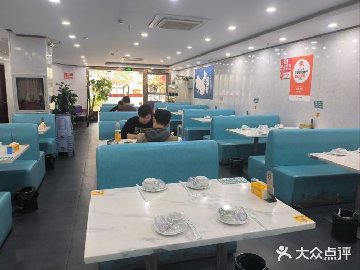 郭姐·威海渔村(黄兴路店)图片