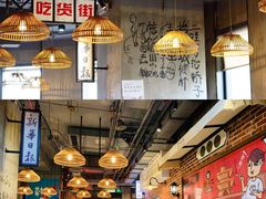 -炉小二铜锅牛蛙•川湘菜(三里屯店)
