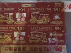 -万达广场(菏泽牡丹店)