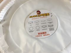 -一麻一辣麻辣香锅(方庄店)