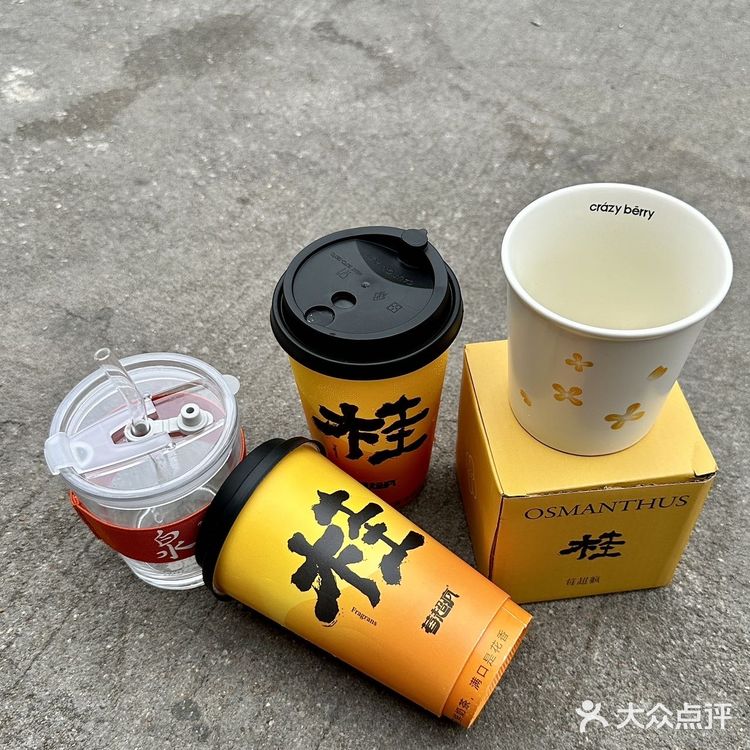 莓超疯又一西街特别主题店来啦！