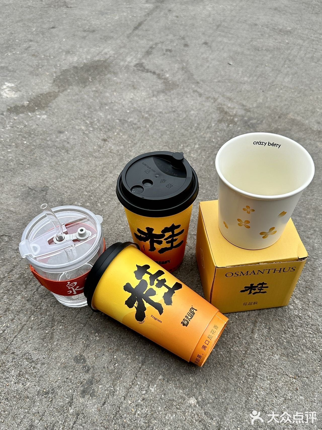 莓超疯又一西街特别主题店来啦!