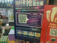 -陈记顺和潮汕牛肉火锅(番禺迎宾大道店)