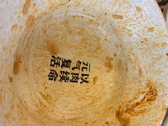 -熊吞·大碗丼烧肉饭(济宁万达广场店)
