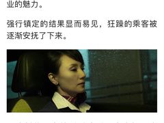 -金逸影城(大悦城IMAX激光店)
