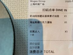 -BAKER&SPICE(环贸店)