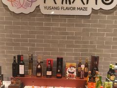 -龙悦湾酒家·八阵鱼生·渔人码头店