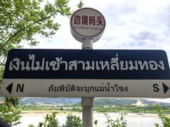 -西双版纳傣族园