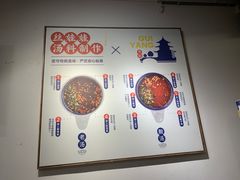 -包整·丝娃娃(一览甲秀楼风景店)