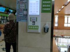 -北京中医药大学第三附属医院