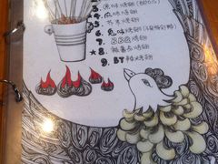 菜单-鬼味烤翅(南锣鼓巷店)