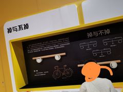 -东莞市科学技术博物馆