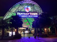 -三亚海昌梦幻海洋不夜城