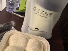 -糕材生(龙湖北京大兴天街店)