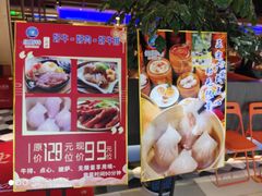 -纽斯特牛排自助餐厅(浦东文峰广场店)