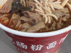 -中山牛肉肥肠粉面馆(军工社区店)