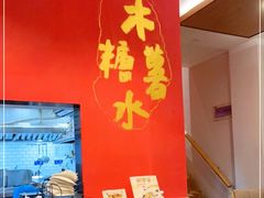 -粉家柳州螺蛳粉(杨宅路店)