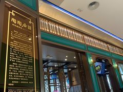 -陶陶居酒家(海岸城店)